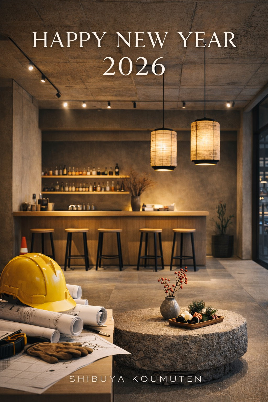 渋谷工務店｜新年致辞与2026年计划  —— 让空间真正产生价值 ——
