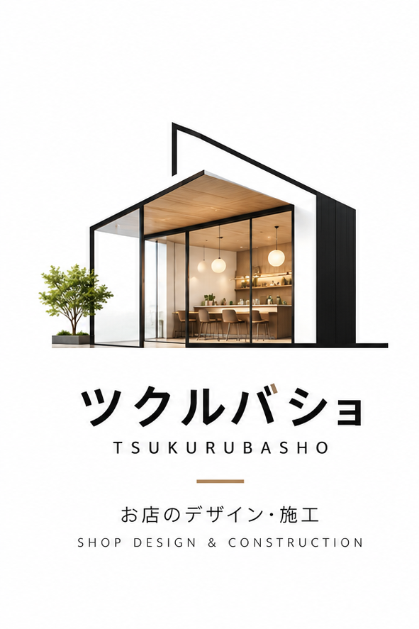 ツクルバショの公式ブランドビジュアル